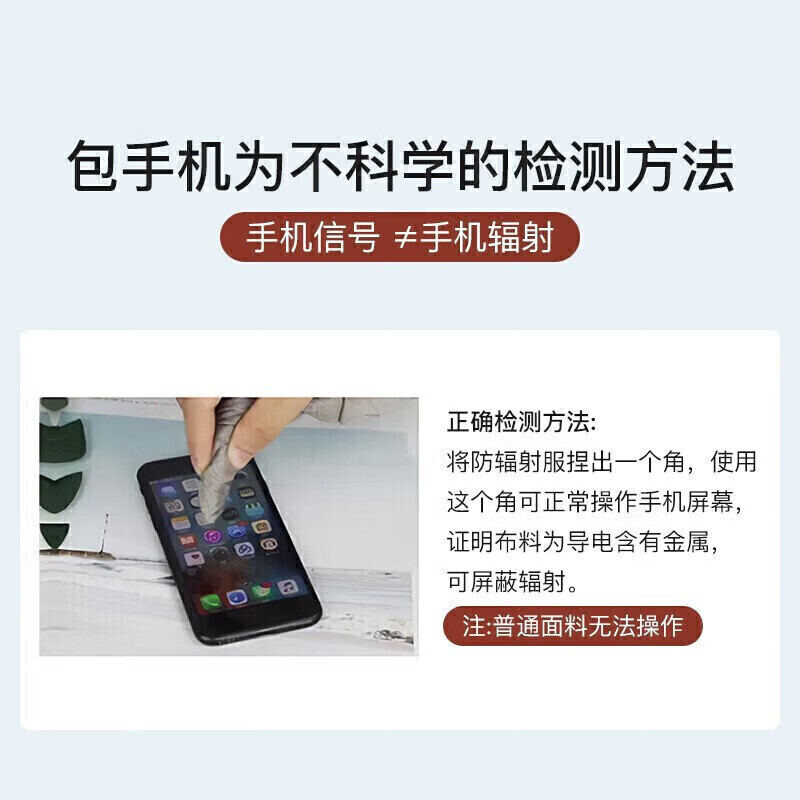 2025年防辐射服十大品牌排行榜揭晓:这10款屏蔽强,安心之选-图片2