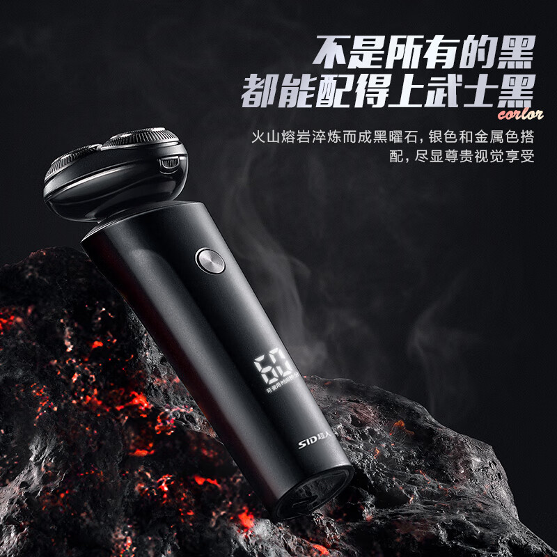超人剃须刀电动刮胡刀男士智能全身水洗RS7375剃胡须子刀旅行便携送生日男友男生礼物电动剃须刀