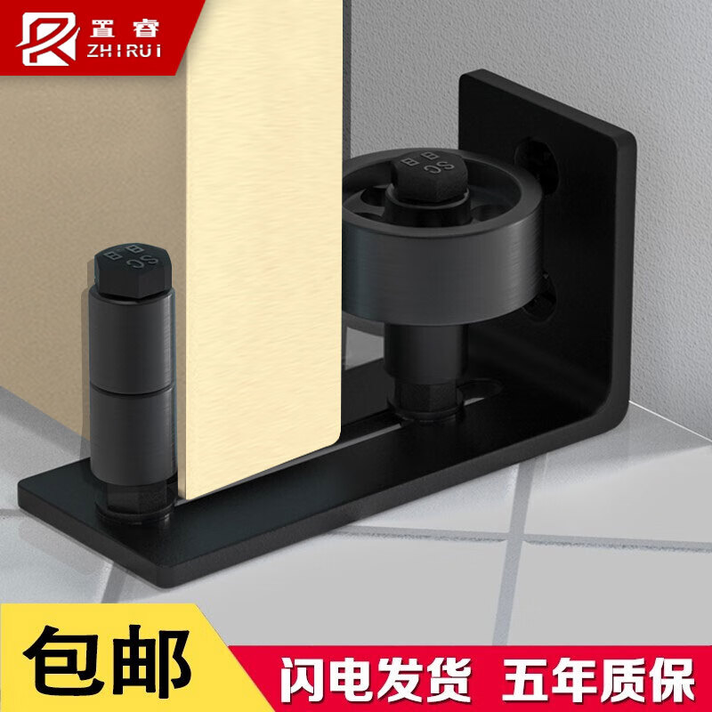 置睿谷仓门配件止摆器吊轨门定位器门阻平移推拉门定位器门挡地导轨
