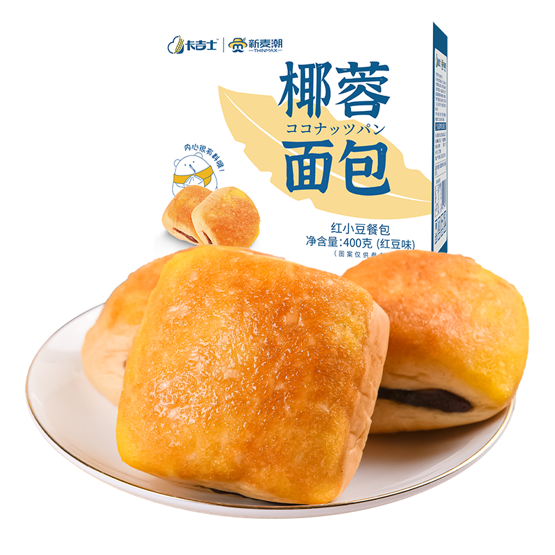 以惊人价格抢购,预测未来消费趋势!