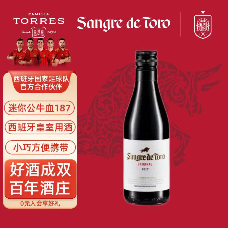 看葡萄酒历史价格|葡萄酒价格比较