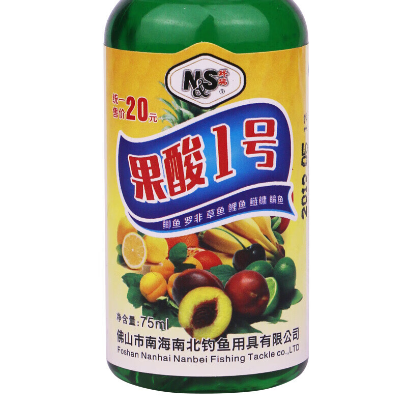 南北钓鱼小药果酸2号香精添加剂鲫鲤鱼草鱼鲮鱼精虾油凤梨蛋奶粉诱鱼 果酸1号-夏季专用-75ml