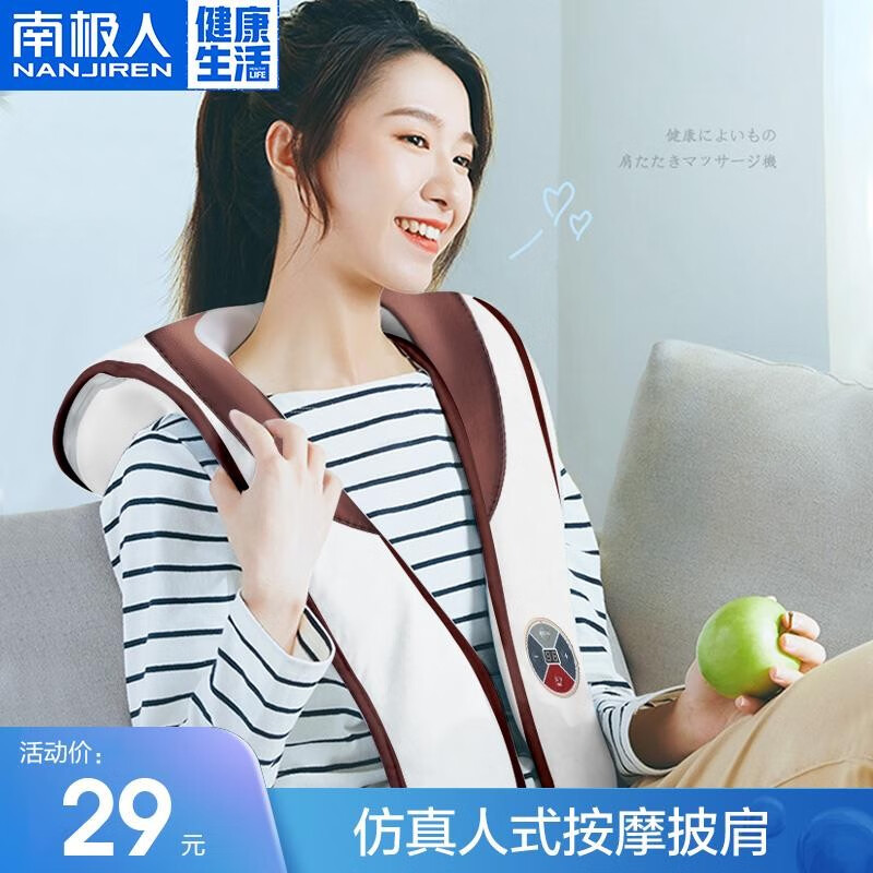 京东秒杀商品 2020-08-01 - 第25张  | 最新购物优惠券