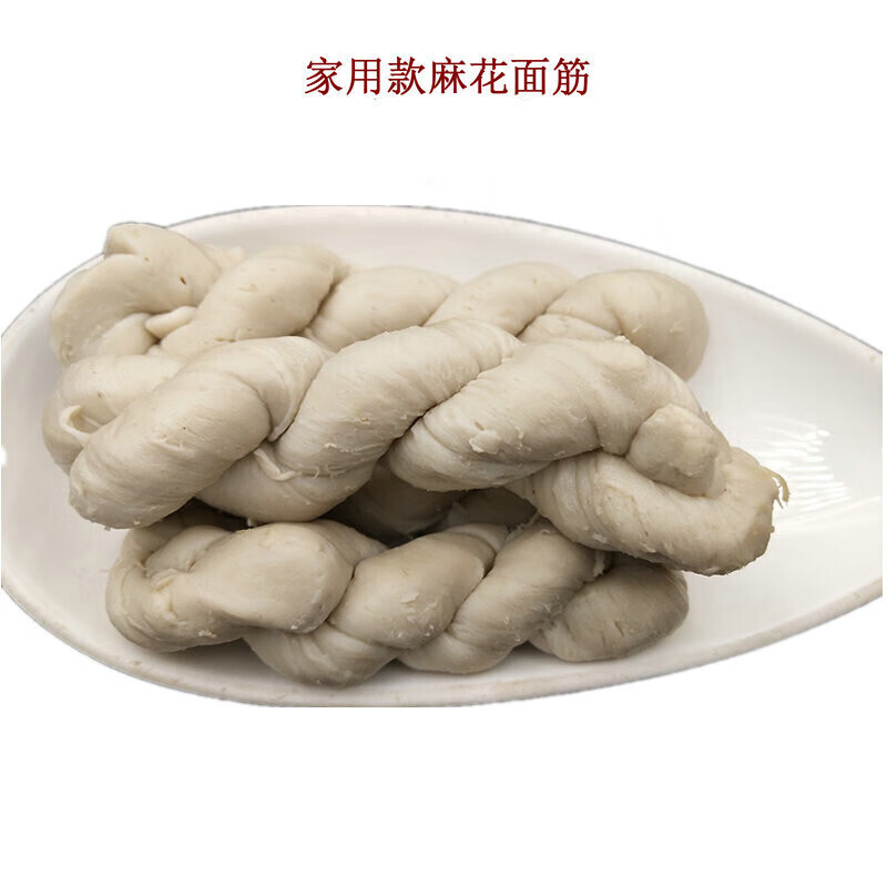 半成品手工大面筋串卤菜关东煮烧烤面筋串水面筋商用面筋 空心面筋2斤