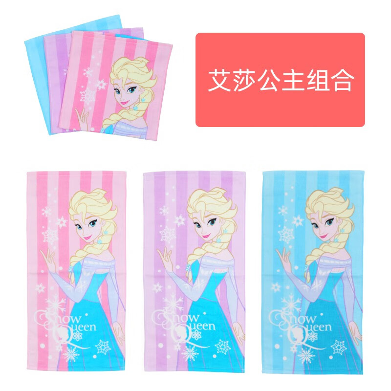 京东母婴玩具 2021-03-01 - 第19张 | 最新购物优惠券 京东母婴玩具 2021-03-01 - 第19张 | 最新购物优惠券