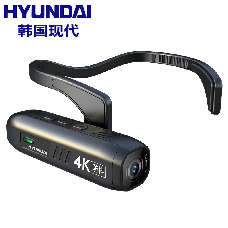 现代（HYUNDAI） 录音笔4K摄像机高清头戴式专业防抖运动相机第一人称视广角视频摄影录像机 黑色 8G