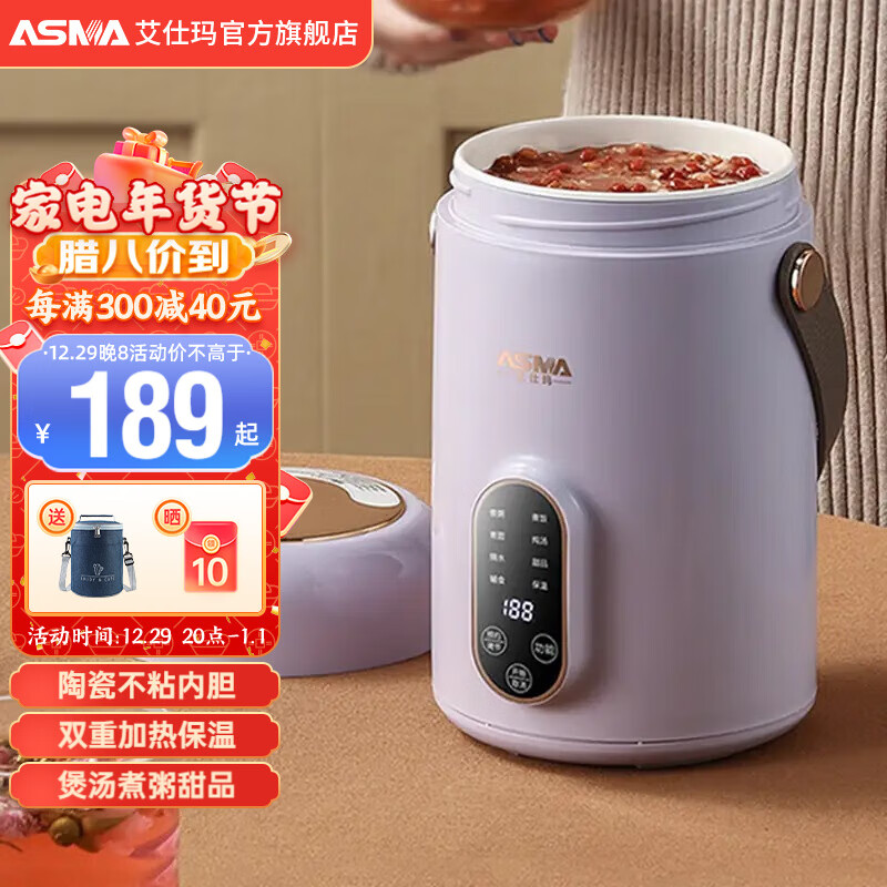 电炖锅历史价格查询软件哪个好用|电炖锅价格比较