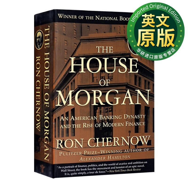 摩根财团 英文原版 The House of Morgan 摩根家族 美国一代银行王朝和现代金融业崛起