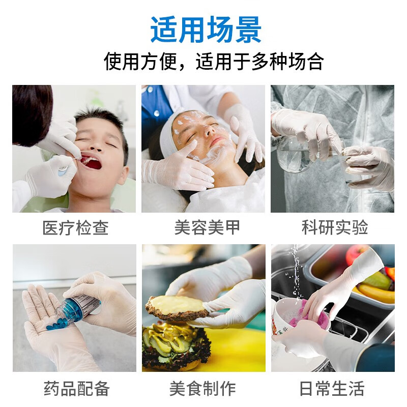 塞莫诗 一次性乳胶手套医用橡胶检查手套加长加厚实验牙科白色无粉麻面 12寸医用乳胶手套LM1203MW箱装10盒 M中号