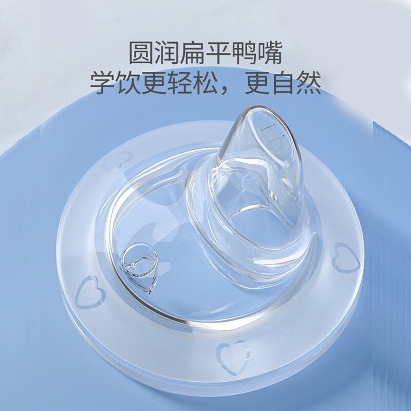 优爱心奶瓶吸管适用于呗亲奶瓶 适用于宽口径奶瓶吸管 奶瓶吸管重力球 宽口径通用鸭嘴 2套