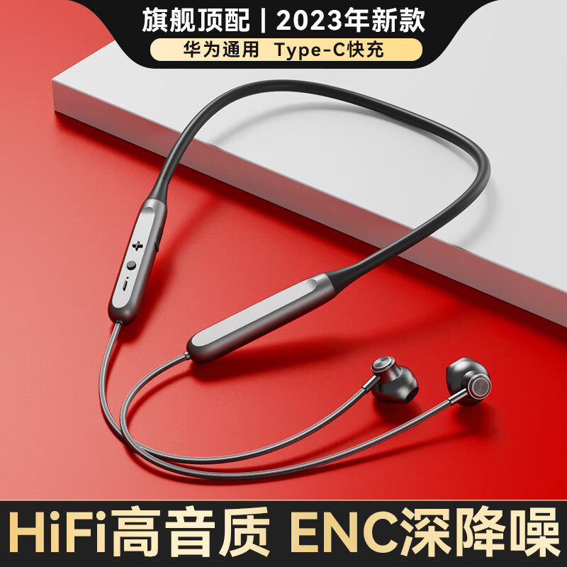 怎样查蓝牙无线耳机历史价|蓝牙无线耳机价格走势