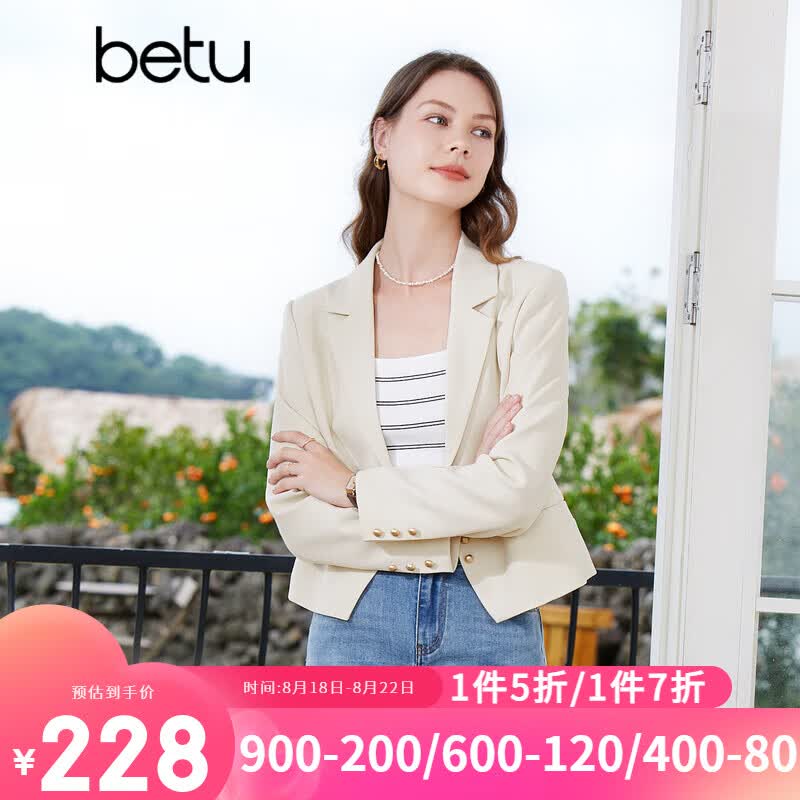 百图betu女装2023秋季新款西装小香风外套金属排扣百搭西装女2307T46 米白 S怎么样,好用不?