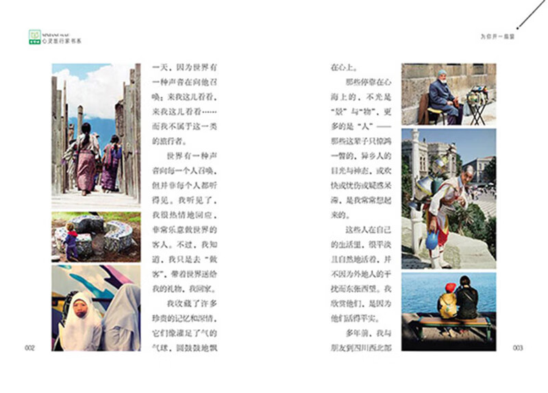 小学生课外阅读书目 美人树 汤汤奇幻童年故事彩图美绘本7-10岁中国