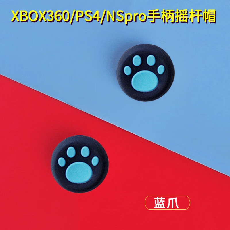 游戏周边价格变动曲线|游戏周边价格走势