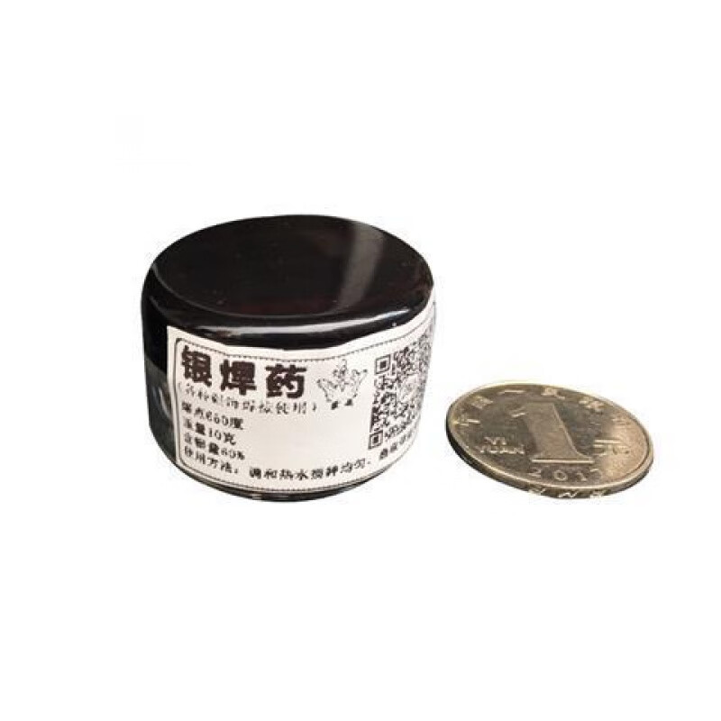 银焊药 银焊粉膏银胎焊剂辅助焊料耗材999银饰品首饰项链片焊接用 一