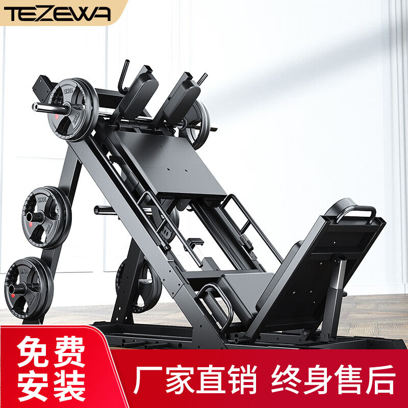 tezewa商用倒蹬机腿部肌肉训练器斜蹲机训练器专业练腿力量健身器材