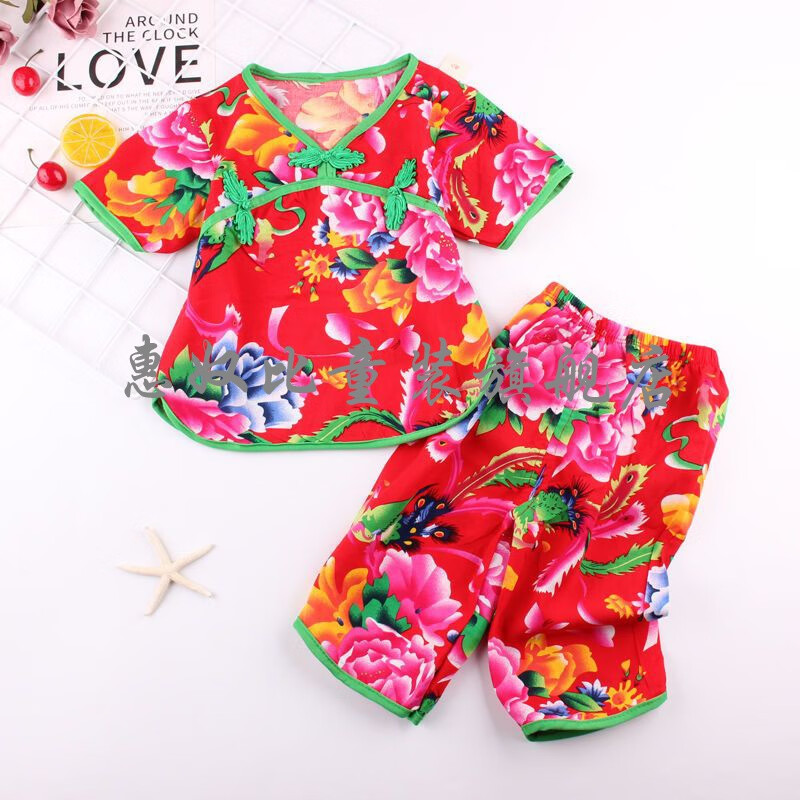 东北大花盘扣套装大红富贵牡丹【绿扣】 80建议身高70-80cm