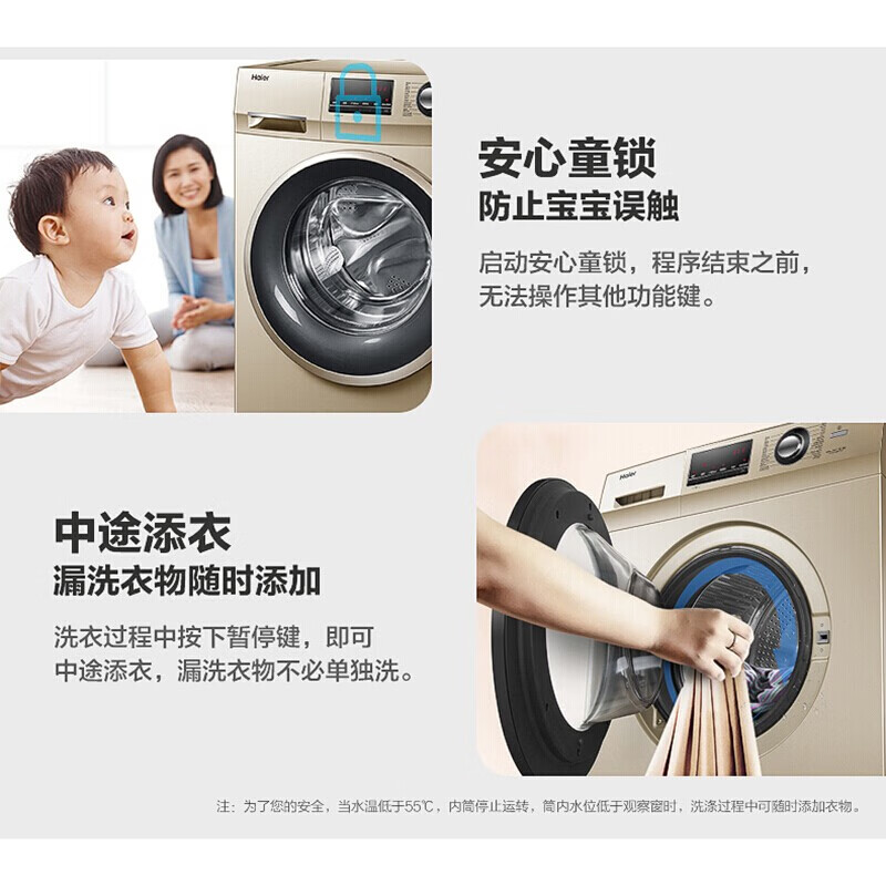 海尔(Haier)10KG全自动滚筒洗衣机一级变频家用大容量香薰巴氏除菌高温桶自洁祛味超柔洗脱一体机G100108B12G