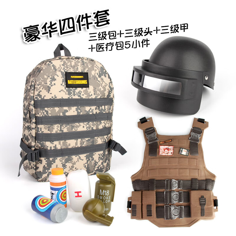 林泰优质软弹枪套装,价格趋势及评测分析
