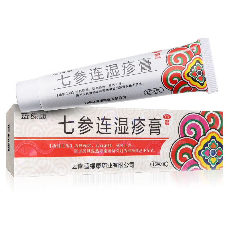 蓝绿康七参连湿疹膏(七参连软膏)15g 清热燥湿活血消肿止痒湿疹药膏 1