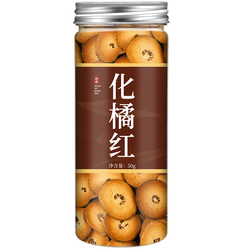 化橘红正宗化州化橘红片橘红八仙果的功效与作用桔 陈年化橘红片50g1