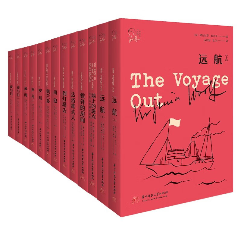 伍尔夫作品集珍藏版(全套共10本)外国文学现代小说 入选百年英语小说