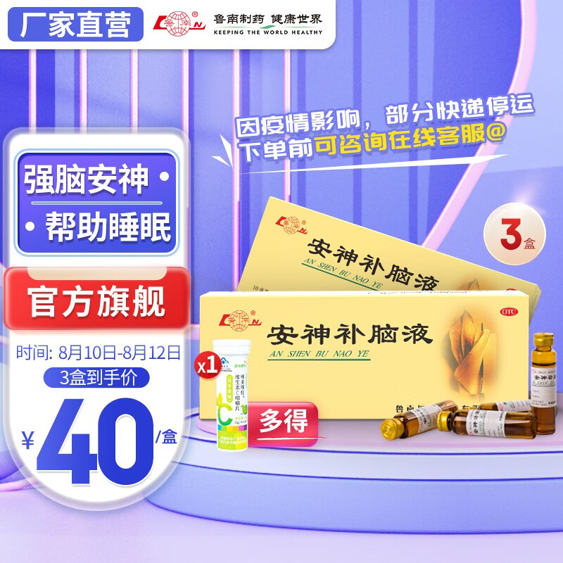 贴心指南:如何购买优质电子产品?