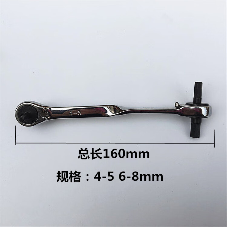 哲弘地自动棘轮内六角扳手套装五金工具内六角螺丝刀万用六角扳手