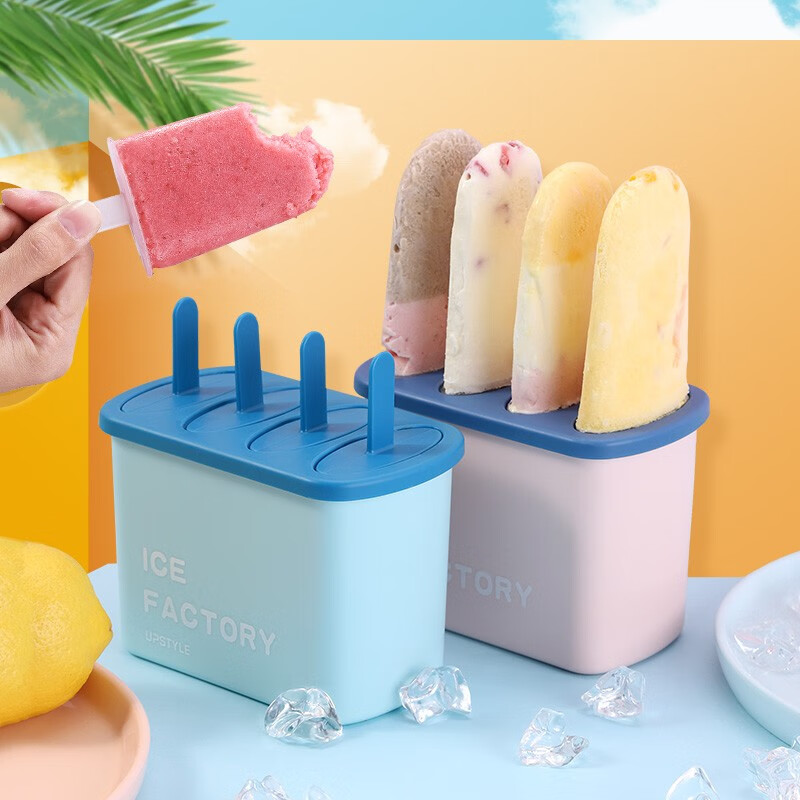 悠家良品(UPSTYLE)雪糕模具食品级儿童家用自制冰棒冰棍冷饮盒自制DIY棒冰盒速冻器 【撞色系列】混色4格(3盒装)