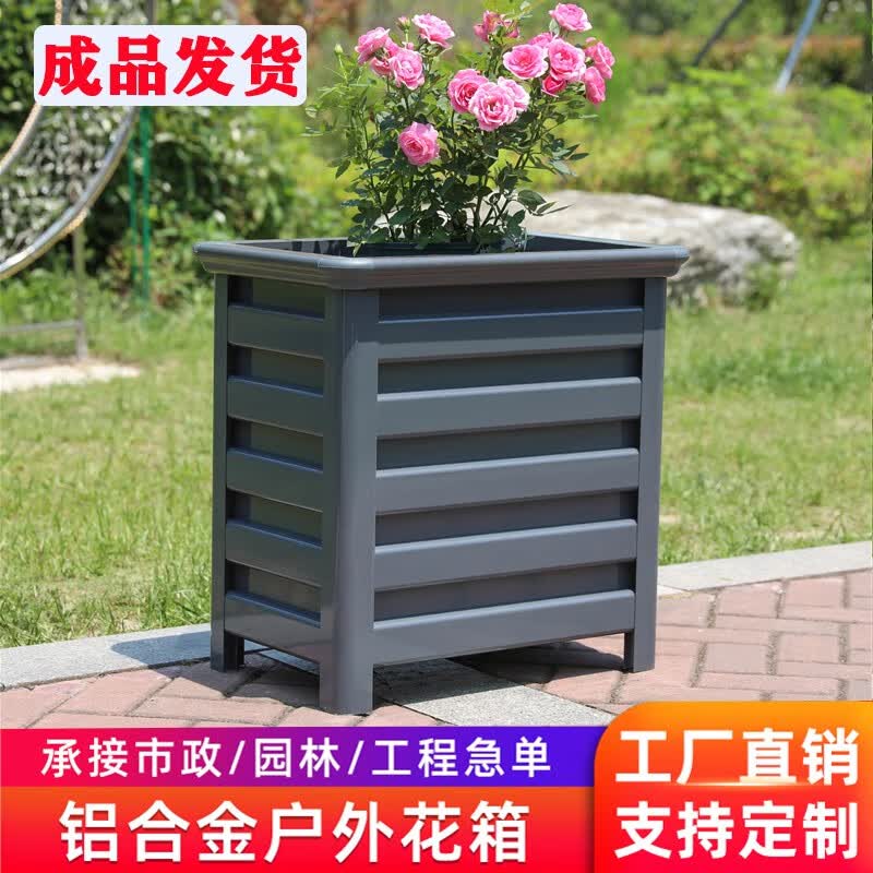 铭九州定制户外花箱外摆商业街售楼部广场隔断长方形花箱花架子园艺花坛 定制其他款式131-6034-1787怎么看?