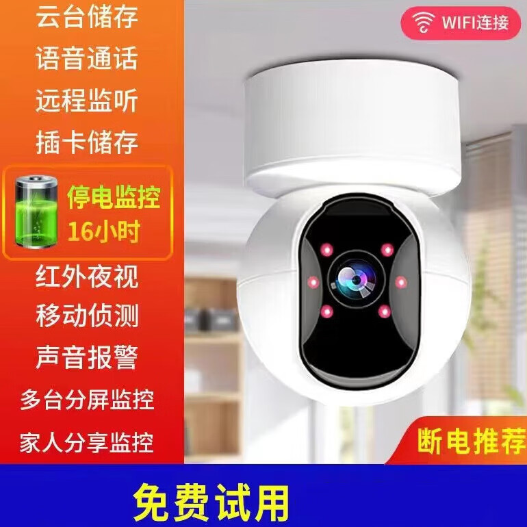 小米机适用5g双频无线摄像头360度无死角监控带夜视红外线门口全景