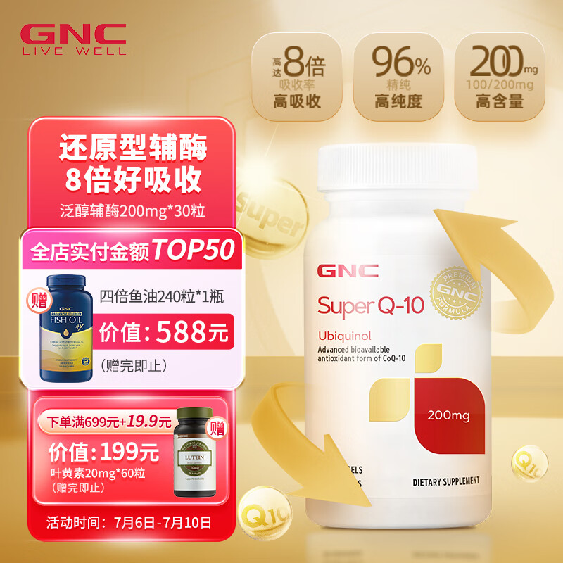 京东视频商品 2023-07-09 - 第15张 | 最新购物优惠券 京东视频商品 2023-07-09 - 第15张 | 最新购物优惠券