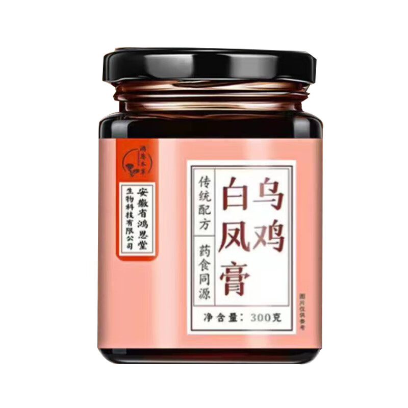 【京健康】鸿恩本草乌鸡白凤膏气血双补安徽省鸿恩堂女月经量少不 一