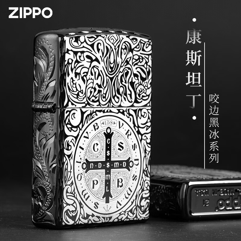 zippo打火机康斯坦丁黑冰芝宝煤油防风火机父亲节七夕情人节礼物