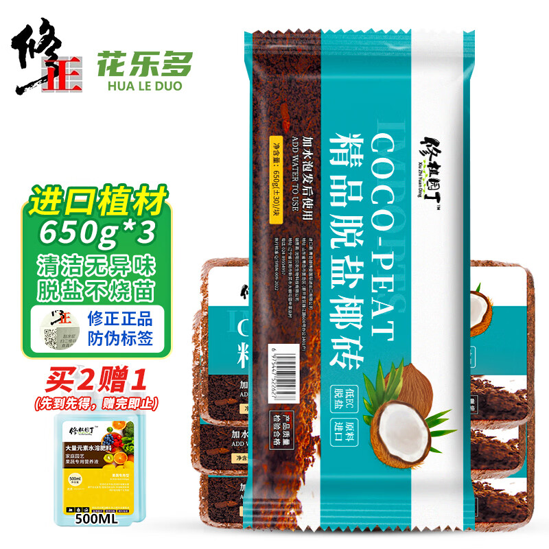 基质营养土价格分析助手|基质营养土价格走势图