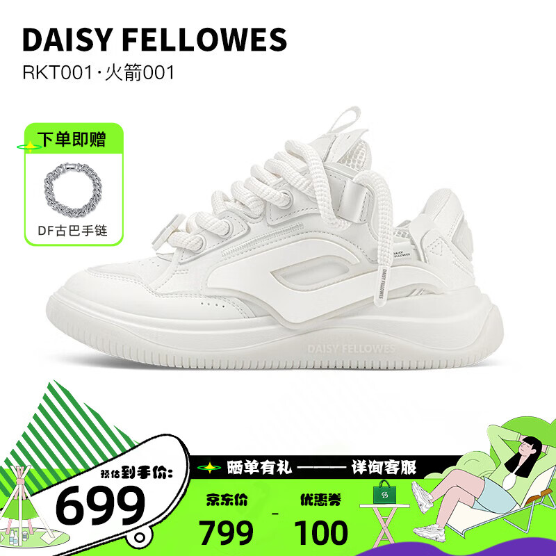 怎么查看男士休闲鞋历史价格|男士休闲鞋价格比较