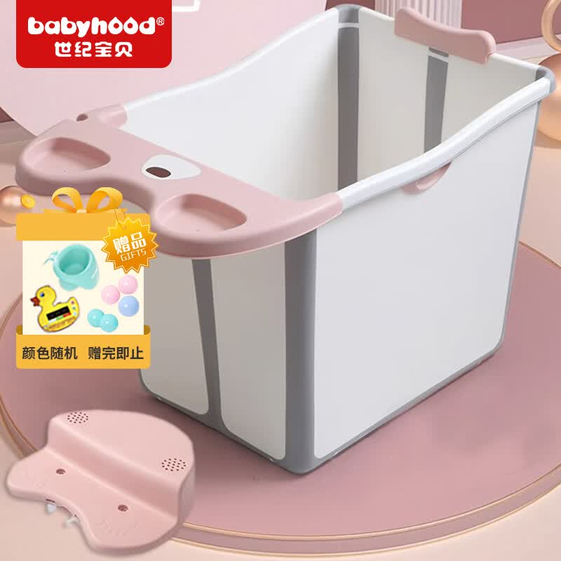 世纪宝贝（babyhood）左右折叠儿童浴桶 婴儿洗澡盆 宝宝泡澡桶浴盆 游泳桶 317粉色使用感如何?