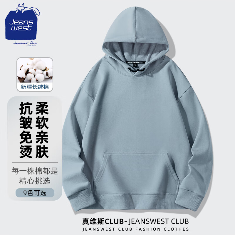 男士卫衣历史价格查询小程序|男士卫衣价格历史