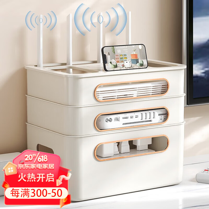 怎么查收纳盒的历史价格|收纳盒价格比较