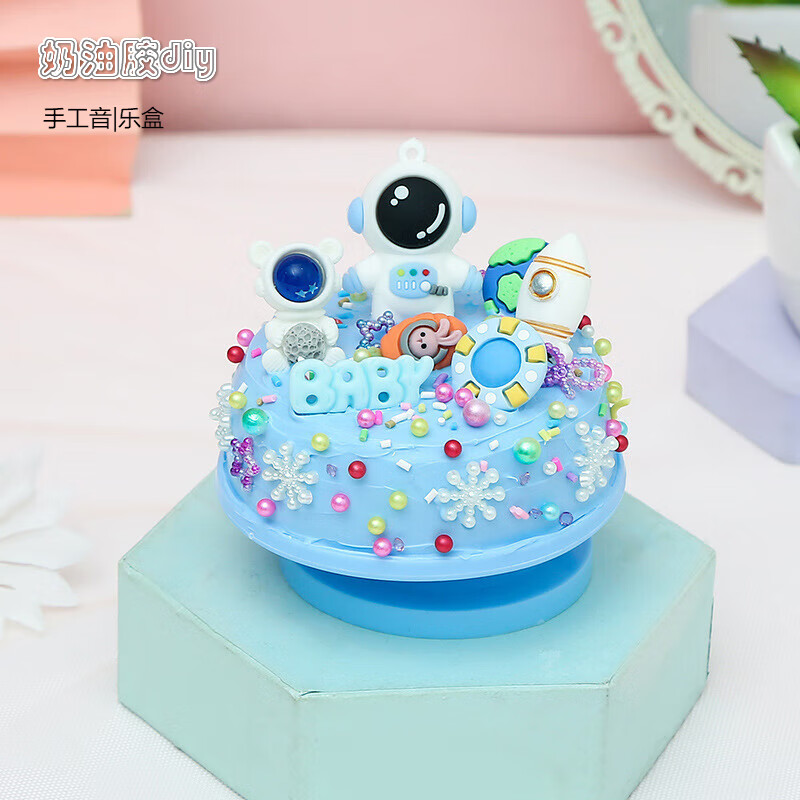 制作儿童创意玩具八音盒小配件节日礼物礼品 太空人旋转音乐盒 材料包