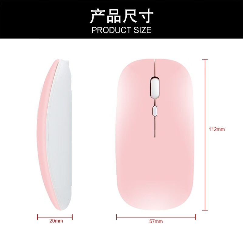 zonyee 充电无线蓝牙双模鼠标苹果iPad华为联想平板安卓蓝牙通用轻巧便携静音家用办公鼠标 黑色(蓝牙+2.4G双模式)