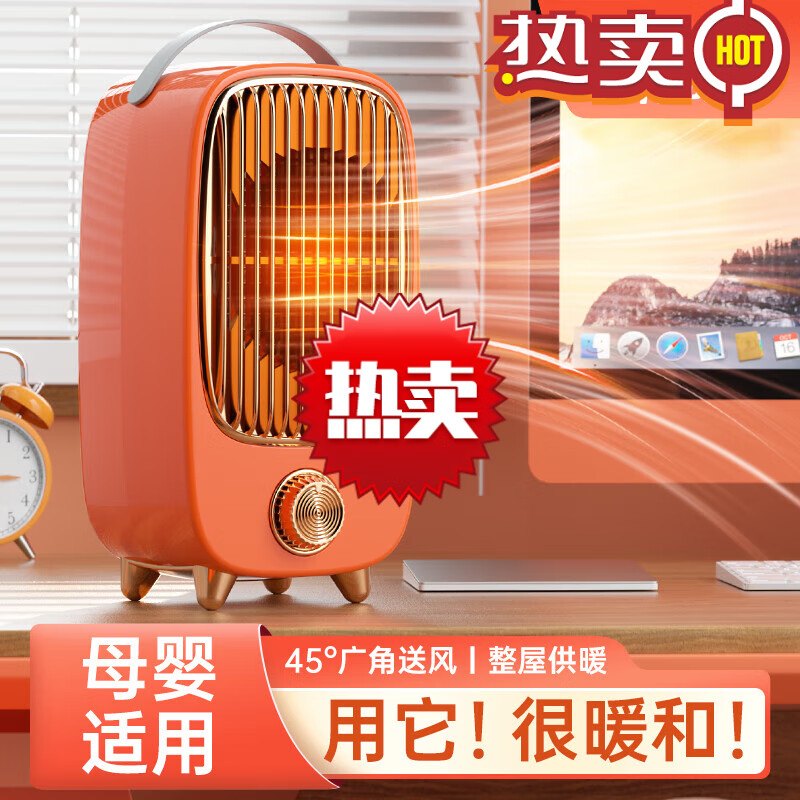 晴旭取暖器暖风机电暖气器家用省电烤火炉小太阳小型暖气机热风机