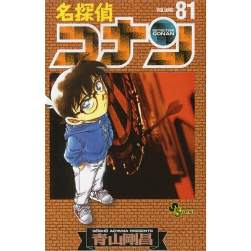 名探?丧偿圣蟆。福?