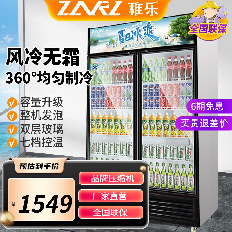 展示柜历史价格价格查询|展示柜价格走势
