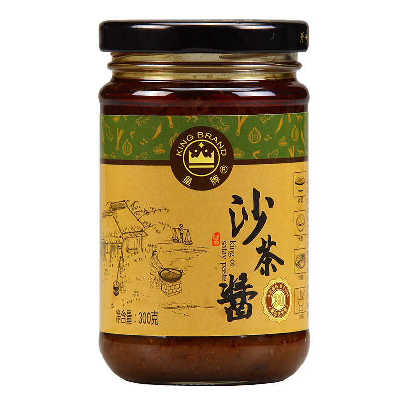皇牌沙茶酱300g 火锅蘸料底料沙爹酱沙茶面酱 汕头市非物质文化遗产