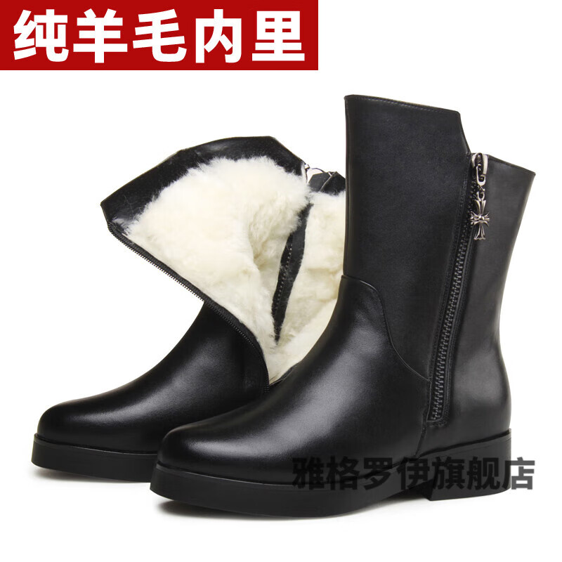 雅格罗伊 女士半高腰靴子中筒靴半桶靴真牛皮中靴加绒羊毛棉靴女冬靴