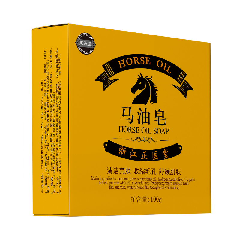 正医堂马油皂：全网最低价格，优质手工皂推荐|香皂全网最低价格历史