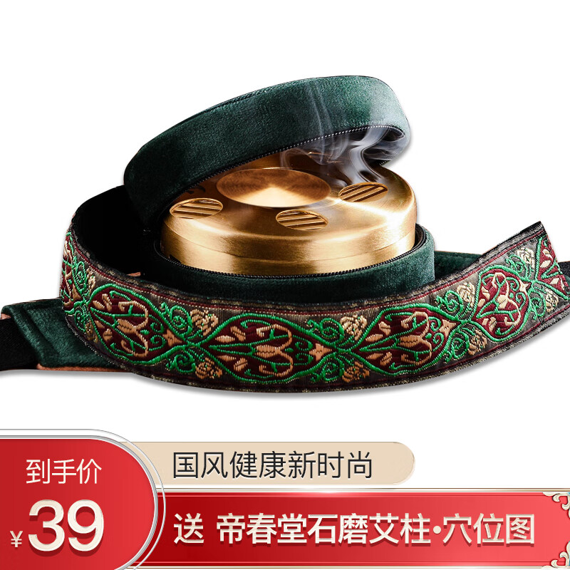 帝春堂品牌:中医保健市场黑马
