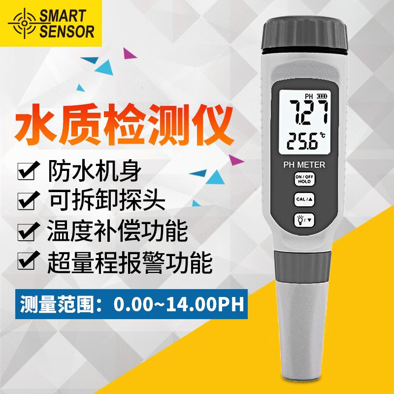 希玛PH818酸碱度水质检测笔测试仪笔数显高精度ph计工业家用自来水饮用水质检测仪（测量：0.0~14.00PH）