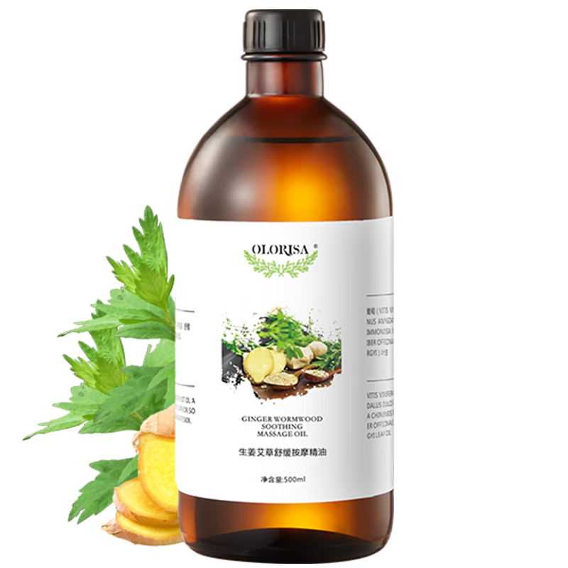 找回健康与美丽！植物舒缓按摩刮痧油套装带给你愉悦的体验|查看精油价格走势用什么App